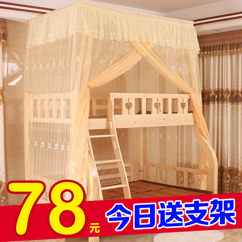 Bed bed net of the mother bed 1 5 m one high and low solid wood children under 1 2 m ladder bed bed net