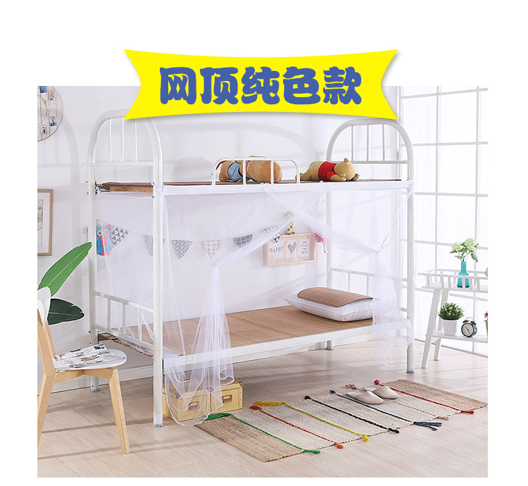 Học sinh phát tán lưới ký túc xá Ký túc xá giường tầng 0.9m 1,2 mét và chống bụi mới gió mã hóa công chúa - Lưới chống muỗi màn chụp chống muỗi gấp gọn