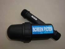 laminated filter micro-spray trickle laminated filter removable and washable laminated family sprinkler drip irrigation filter