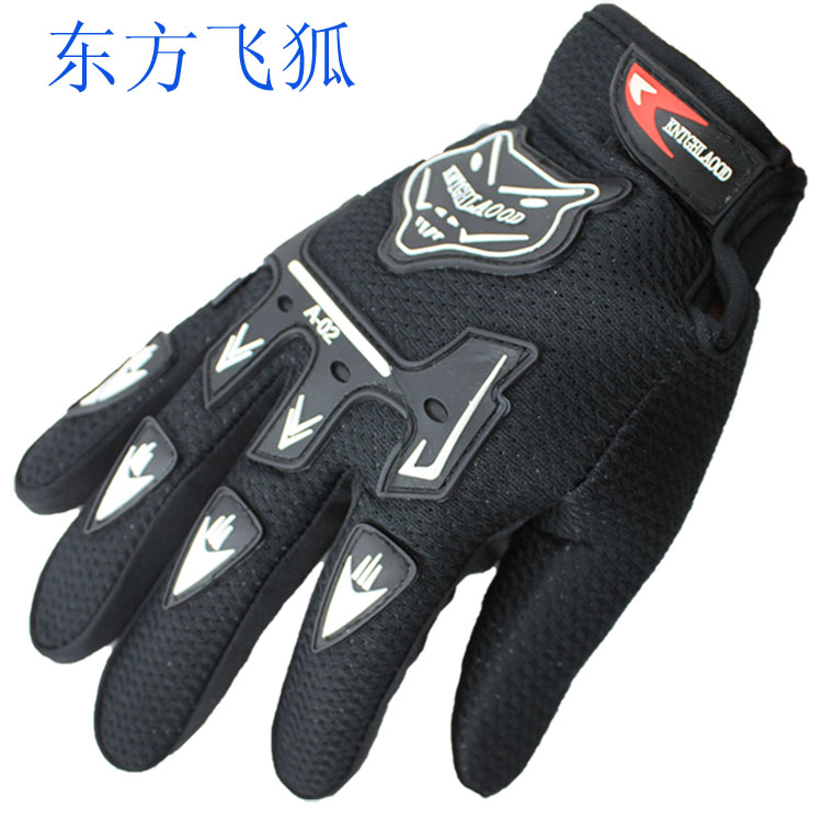 Gants de cyclisme - Ref 2248891 Image 10