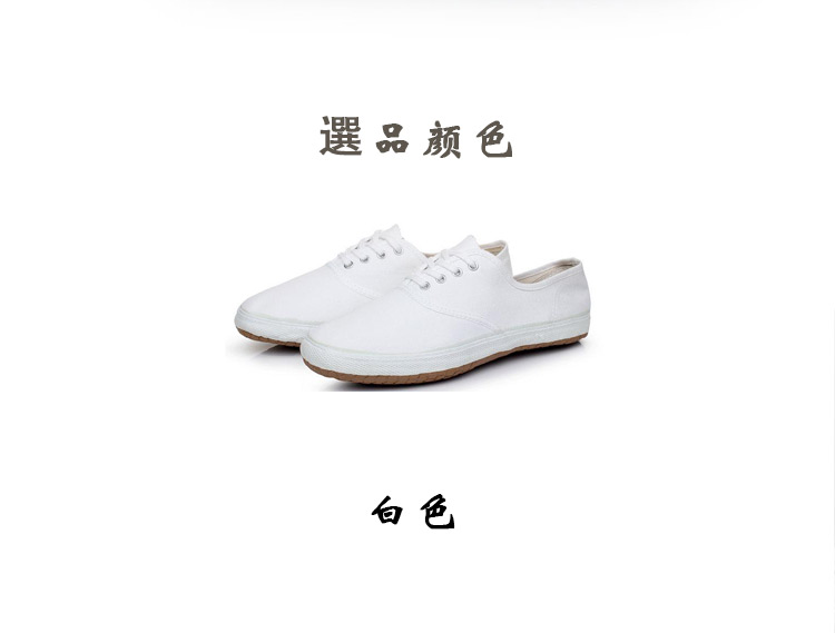 Feiyue học sinh Trung Quốc giày vải trắng nam và nữ gạo trắng giày trắng giày đế cao su - Plimsolls giày thể thao thượng đình