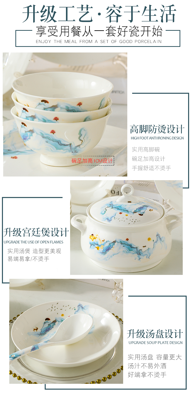 Dishes suit Chinese style household small pure and fresh and move contracted jingdezhen ceramic tableware suit Dishes chopsticks combination