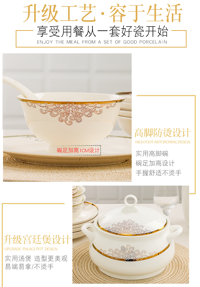 Cutlery set dishes home European up phnom penh jingdezhen porcelain ipads to eat bread and butter plate dishes suit gift combination