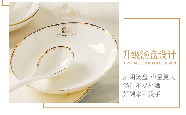 Amelia, DIY free collocation with contracted up phnom penh dish bowl soup spoon, rainbow such as use of jingdezhen ceramic tableware