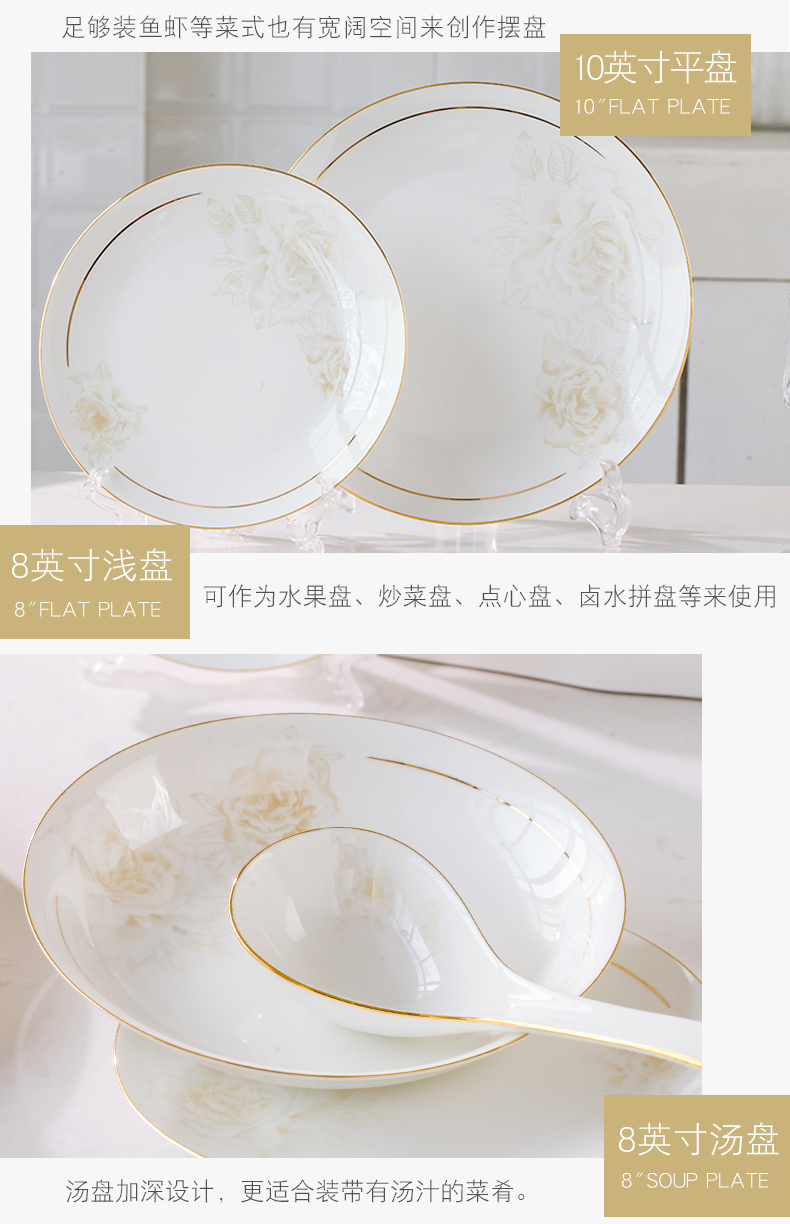 Cutlery set dishes European - style up phnom penh jingdezhen ceramic home eat rice bowl dish chopsticks Nordic simple dishes suit