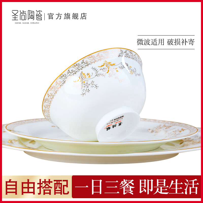 DIY tableware suit free collocation with ceramic dishes Chinese combination dishes suit household rainbow such as bowl soup bowl dish