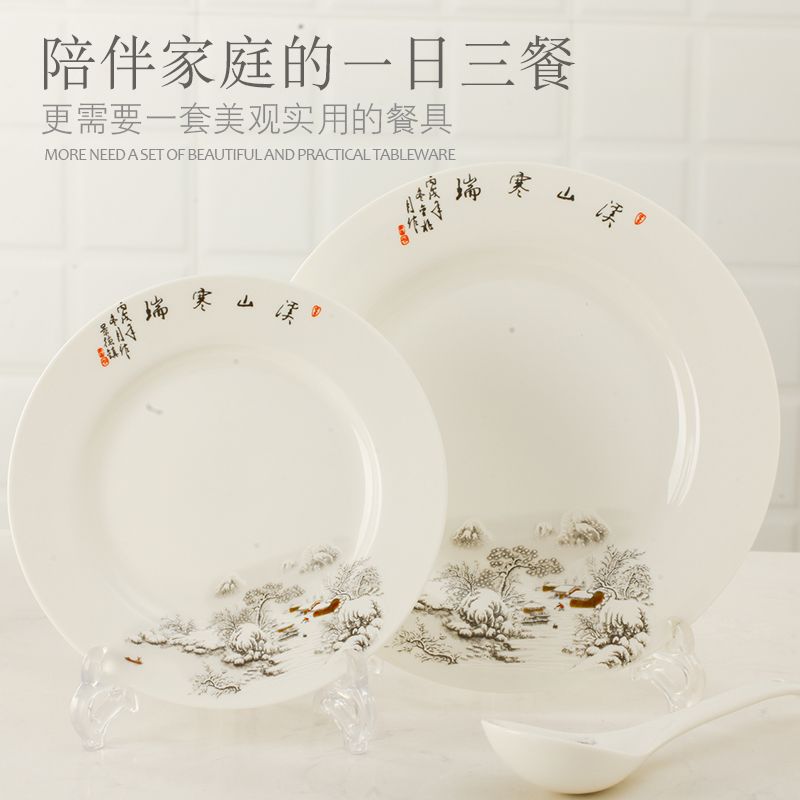 Jingdezhen ceramic tableware suit Chinese snow pastel combination dishes suit household to eat bread and butter plate chopsticks