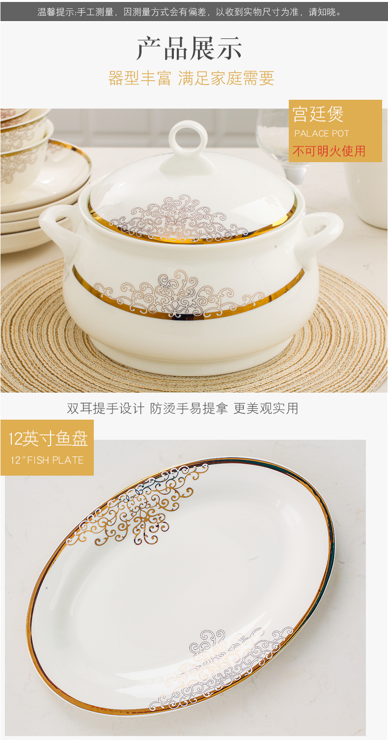 Cutlery set dishes home European up phnom penh jingdezhen porcelain ipads to eat bread and butter plate dishes suit gift combination