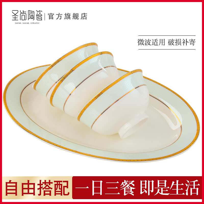 Pure and fresh and green lotus DIY free collocation with up phnom penh rice bowls set small Pure and fresh and rainbow such as bowl size ladle jingdezhen tableware