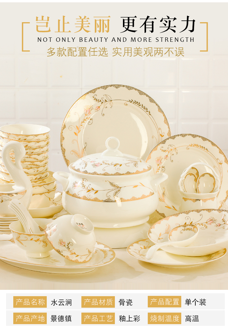 Waterclouds jian DIY free collocation with jingdezhen ceramic tableware west pot dish bowl dish fish dish plate spoon