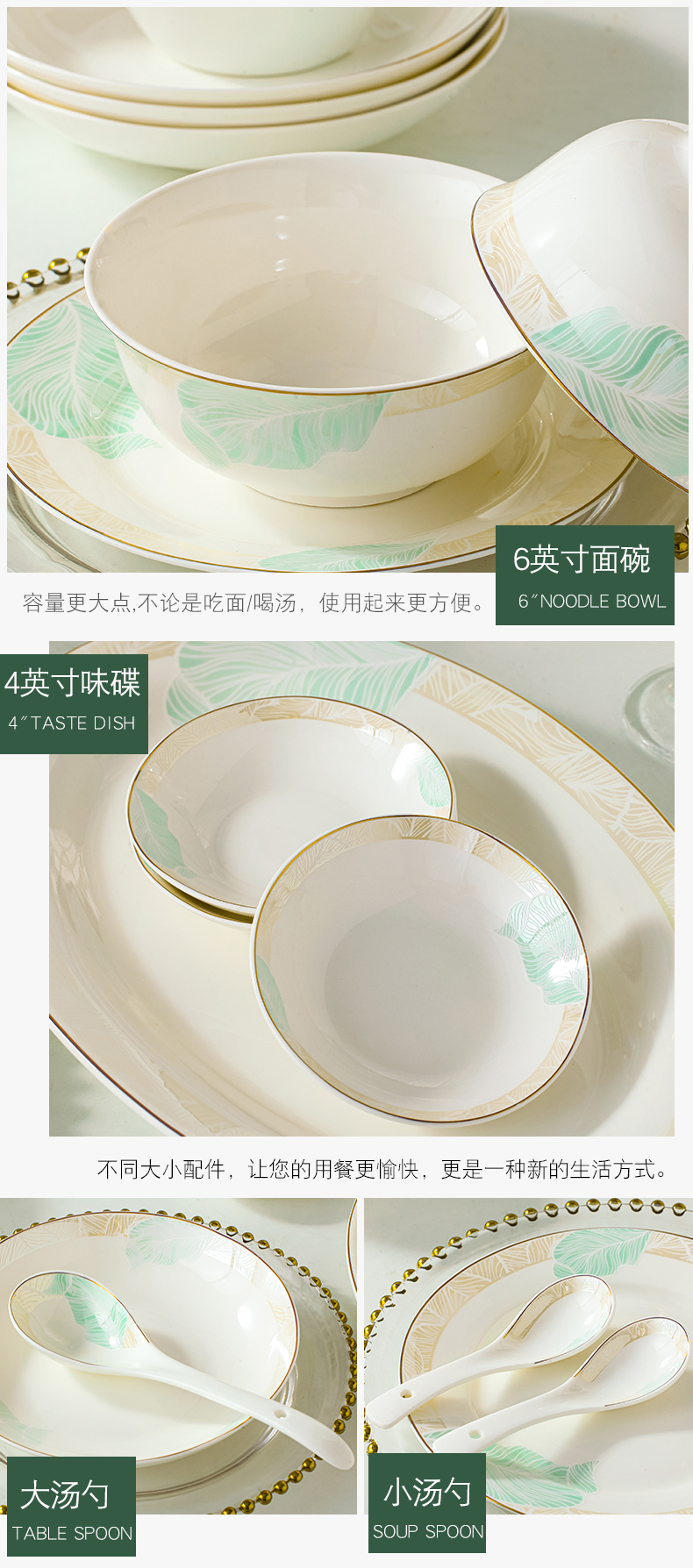 Dishes suit household Korean contracted small pure and fresh and jingdezhen ceramic tableware suit ten bowl dish gift combination