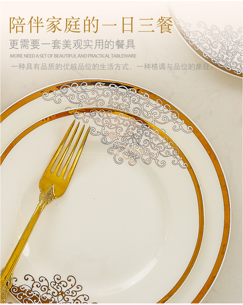 Cutlery set dishes home European up phnom penh jingdezhen porcelain ipads to eat bread and butter plate dishes suit gift combination