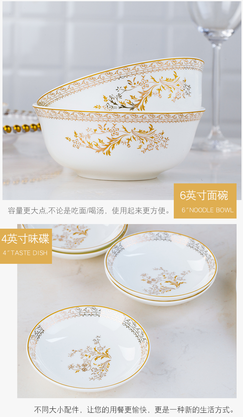 DIY tableware suit free collocation with ceramic dishes Chinese combination dishes suit household rainbow such as bowl soup bowl dish