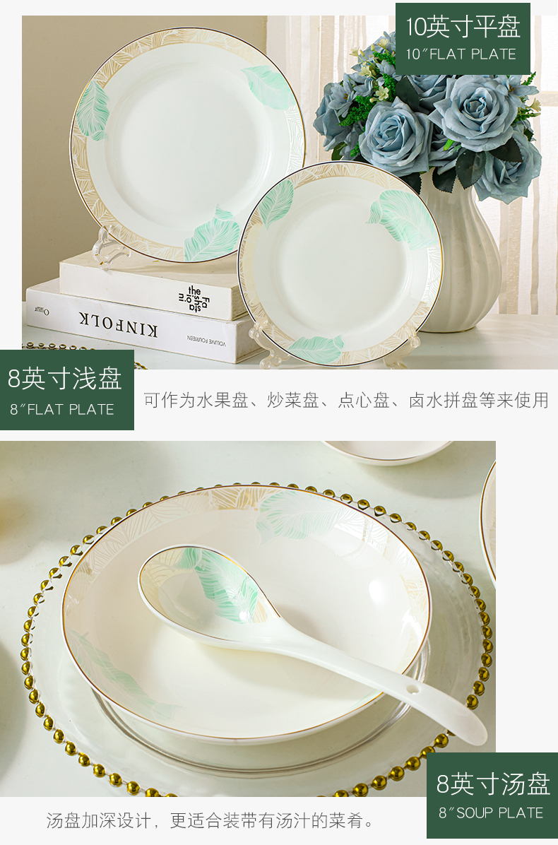 Dishes suit household Korean contracted small pure and fresh and jingdezhen ceramic tableware suit ten bowl dish gift combination