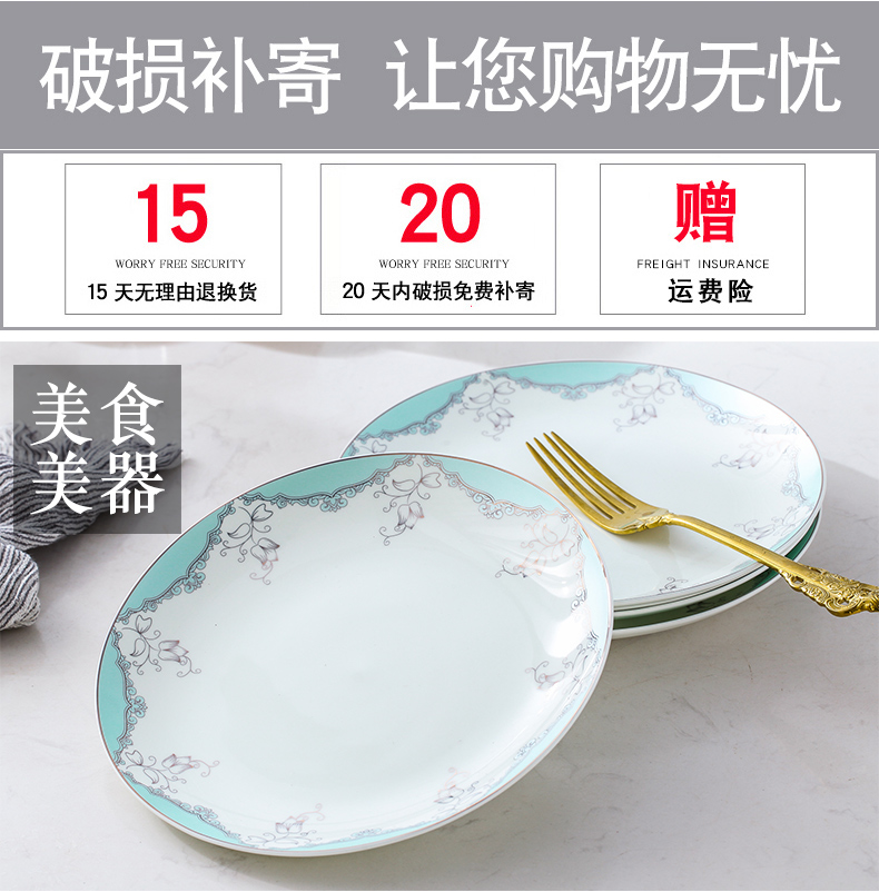 Jingdezhen four pack 】 【 ipads porcelain ceramic disc compote dish plate 8 inches on platter CD plates suit household