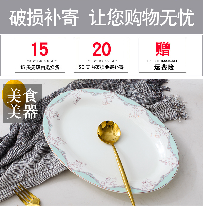 Jingdezhen single pack 】 【 food dish creative ceramic tableware plate - 12 inch fish dish home plate