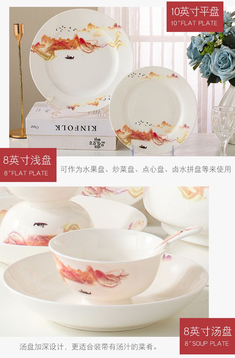 Tableware suit Chinese contracted jingdezhen bowls of ipads plate suit household eat rice bowl dish chopsticks light key-2 luxury housewarming gift