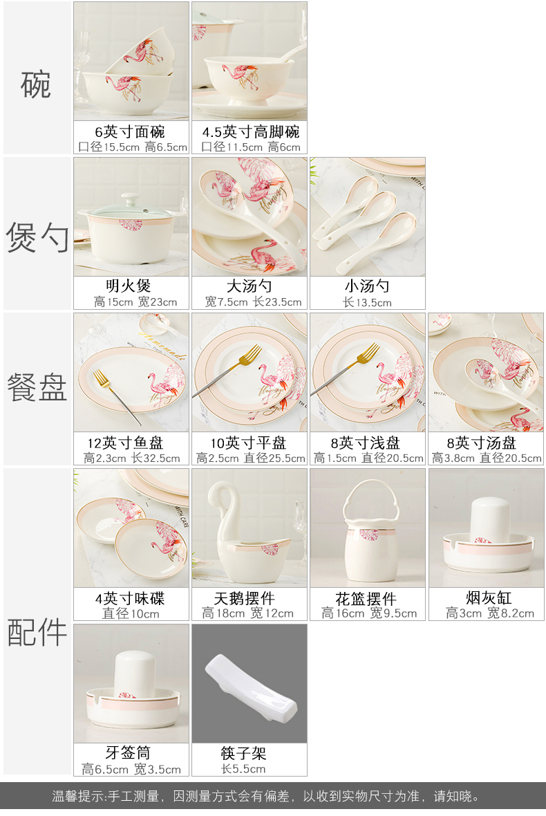 Ipads China tableware suit dishes with Korean cartoon small pure and fresh and contracted jingdezhen ceramic dishes set combination