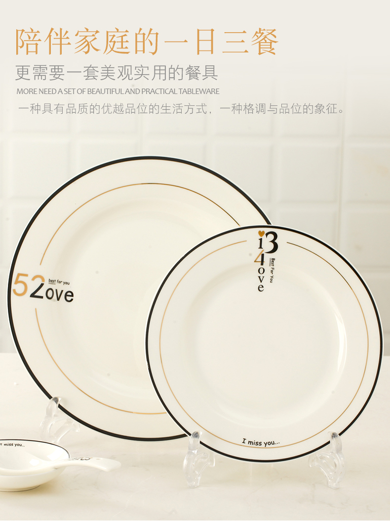 Dishes suit household European contracted small jingdezhen fresh ipads porcelain bowl dish chopsticks to eat portfolio cutlery sets