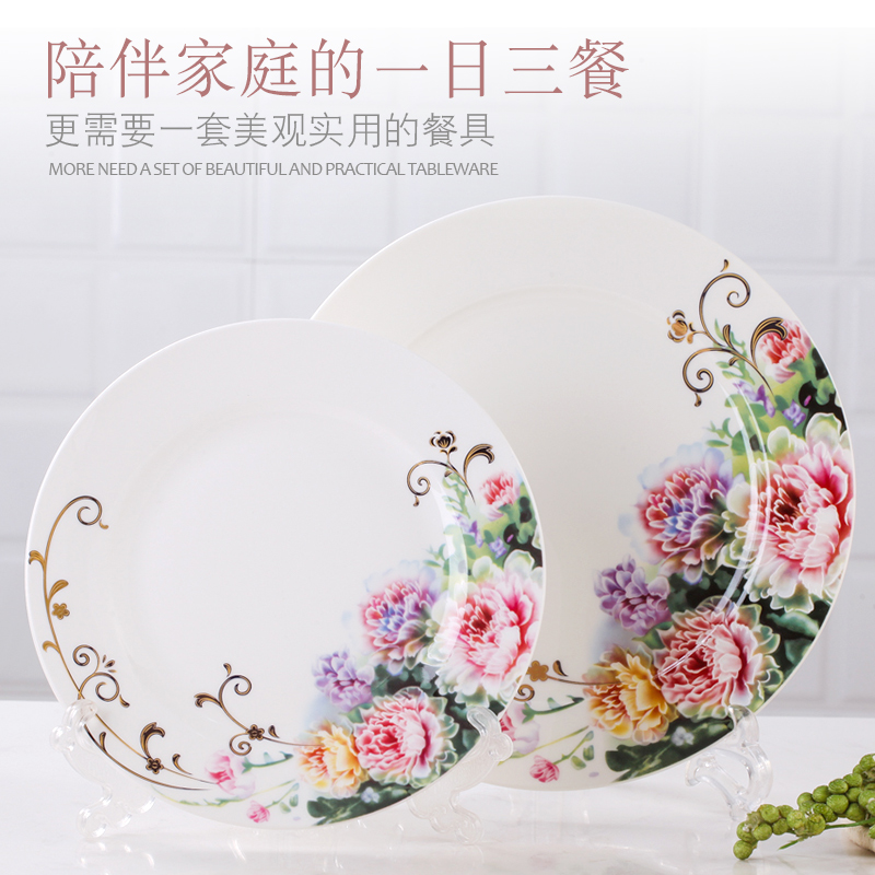 In a DIY free collocation with jingdezhen ceramic tableware fish spoon to eat bread and butter plate plate plate chopsticks