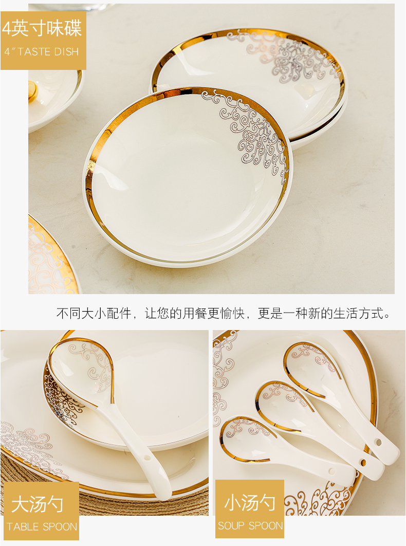 Cutlery set dishes home European up phnom penh jingdezhen porcelain ipads to eat bread and butter plate dishes suit gift combination