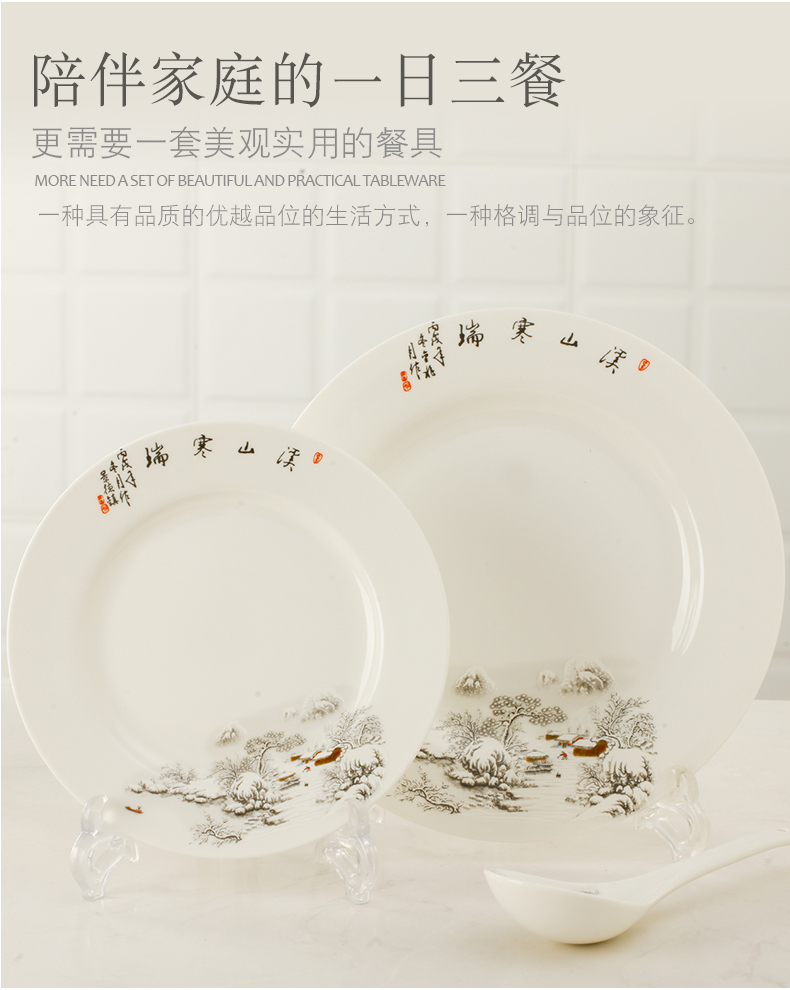 Jingdezhen ceramic tableware suit Chinese snow pastel combination dishes suit household to eat bread and butter plate chopsticks