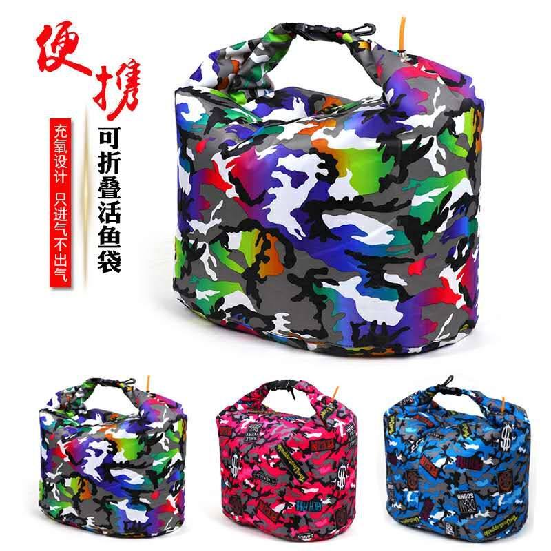 Fish protection bag thickened waterproof sealed folding bag fish bag dry bag portable fish protection bag deodorant fishing gear supplies