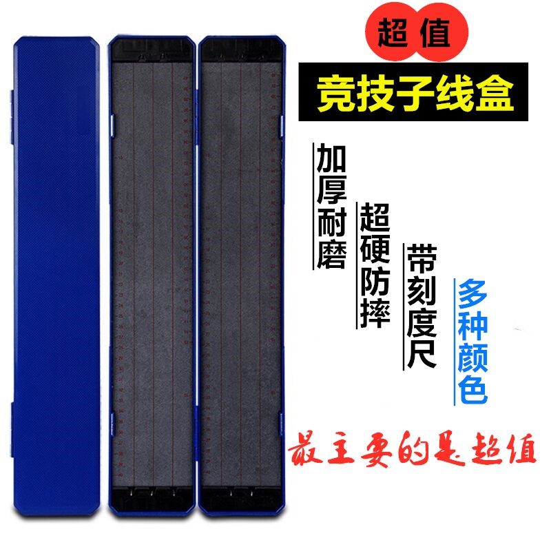 High-end thickening Screen Box Handling Box Double Layer Thickness Wear-resistant Ultra-thin Belt Scale Line Box Fishing Hook Box