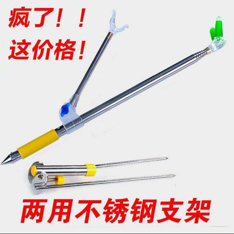 Stainless Steel Fort Bracket Fishing Chair Fishing Rod Bracket Fishing Gear Supplies Fishing Rod Support Rack Rod Rack Fishing Supplies