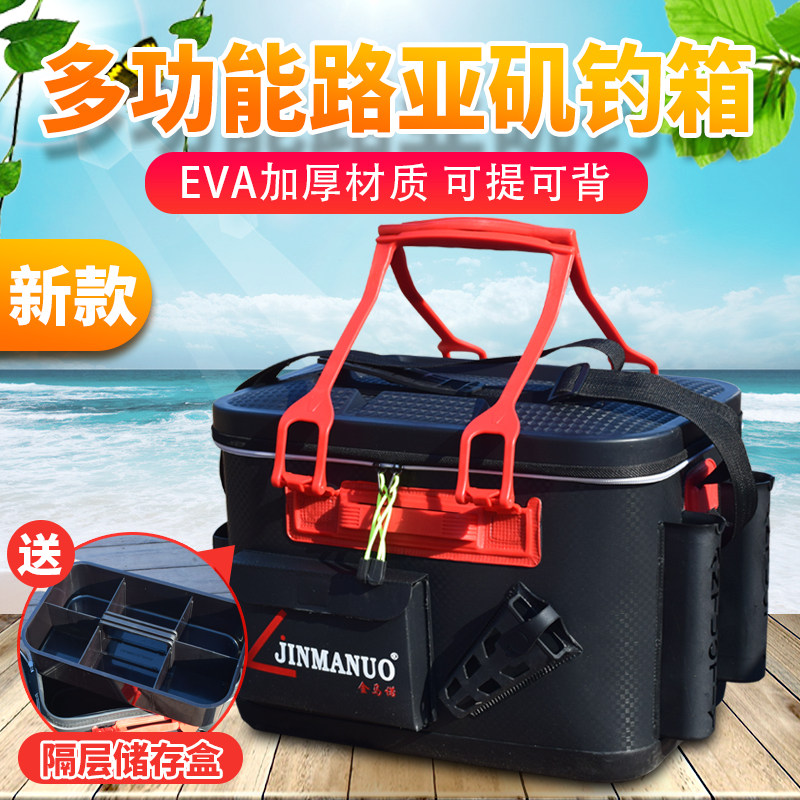 All-in-one hard cover Luyaji fishing box fishing bucket ultra-light can sit lightly multi-function integrated box