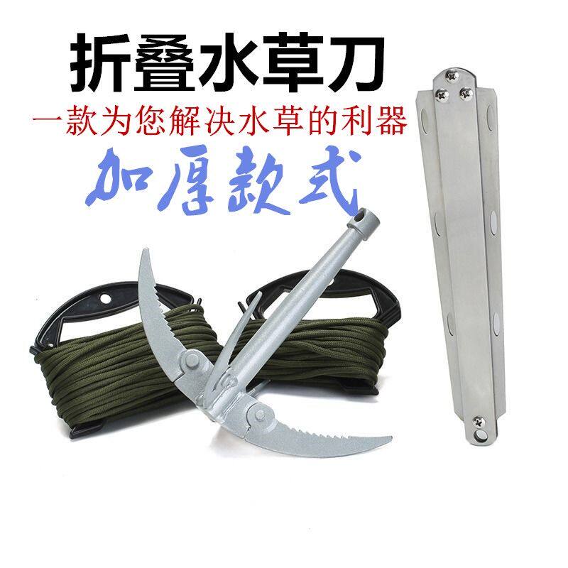 Stainless steel fishing cutter fishing gear hook for weed anchor knife straw puller wild fishing