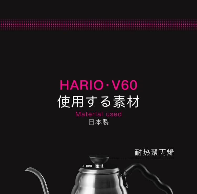 HARIO Nhật Bản nhập khẩu cà phê tay đấm nồi V60 inox mỏng miệng mây VKB-100/120 - Cà phê ly uống cafe độc đáo