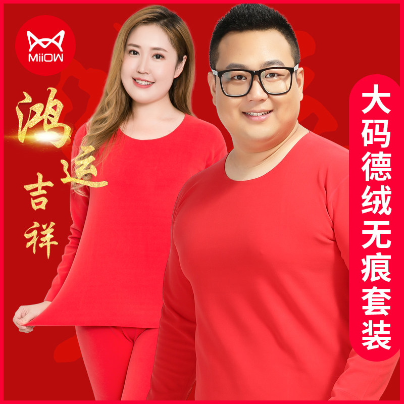 Cat man men and women cation fever sweatpants big red gats add up without mark double face suede underwear This life autumn clothes pants