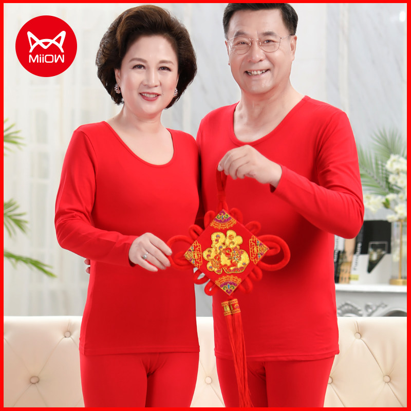 Cat person middle aged large size pure cotton suit big red autumn clothes sanitary pants dad mom's life autumn fever coat