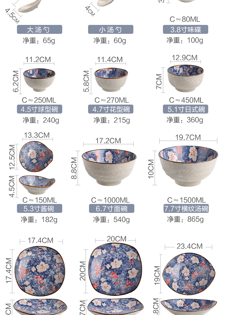 Island house in Japanese tableware ceramic bowl of creative move home 0 fish salad bowl such as bowl of soup bowl