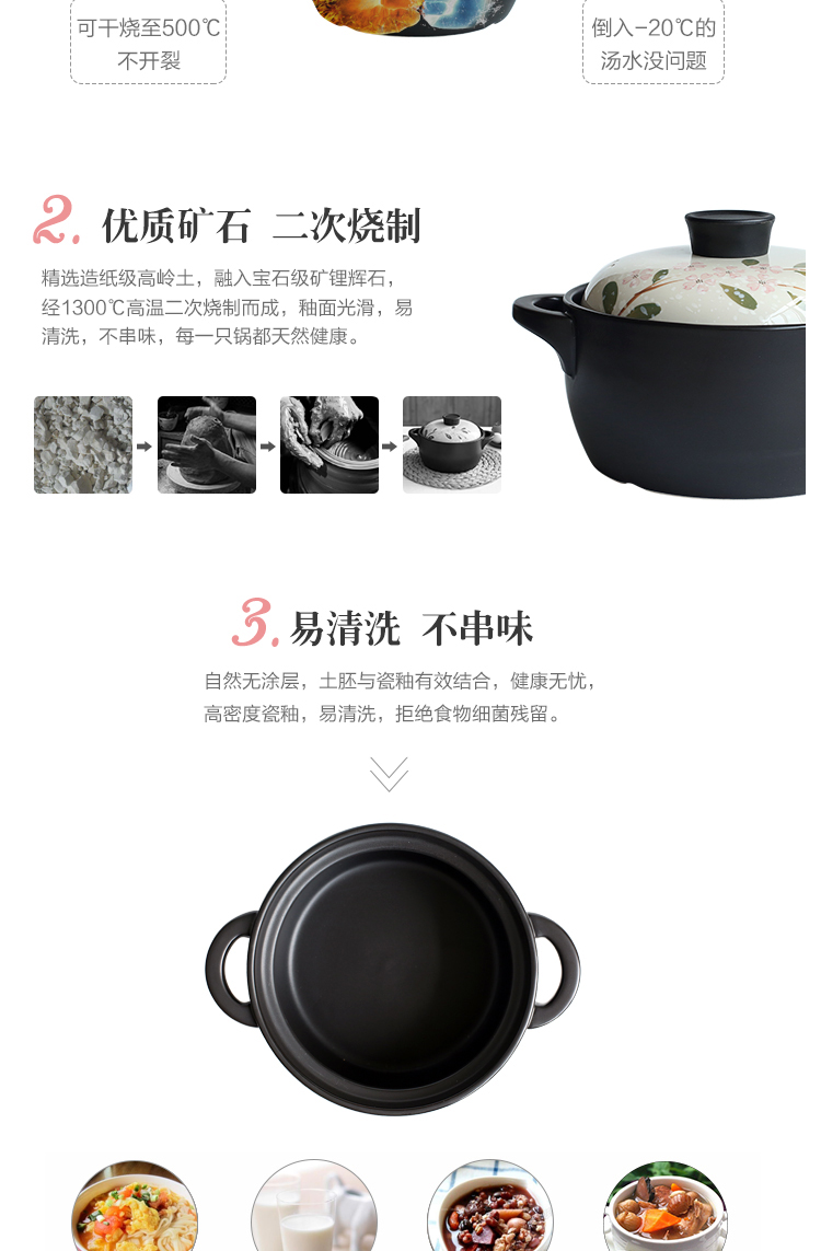 Sichuan island house casserole stew pot soup household gas earth the trumpet soup rice soup pot gas buner special ceramic pot