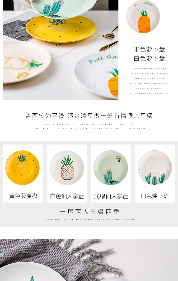 In northern sichuan ceramic tableware household food dish bowl plate creative individual lovely ceramic bowl bowl breakfast tray
