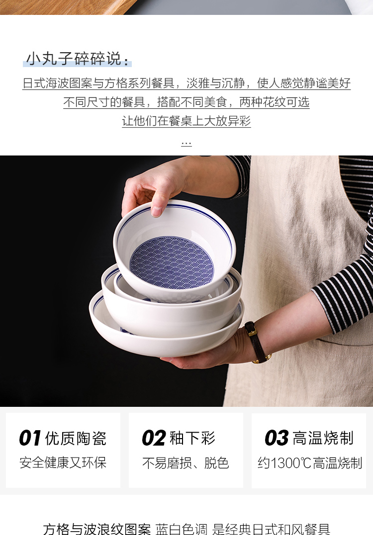 Sichuan in Japanese ceramics tableware dishes combination of creative move home 0 soup bowl noodles bowl for dinner