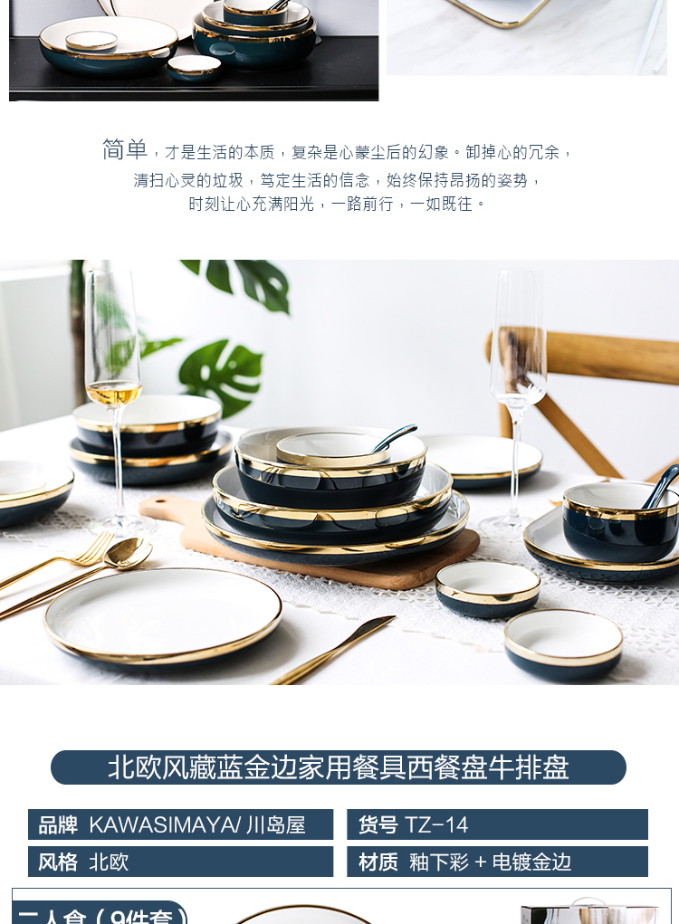Island house in European style up phnom penh ceramic tableware creative web celebrity ins light wind high - grade refined key-2 luxury dishes suit household