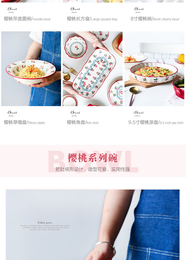 Sichuan in A lovely cherry ceramic tableware home to eat noodles bowl of soup bowl creative dish dish dish fish dish A - 22