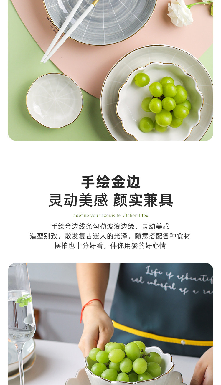 川岛屋 新骨瓷 轻奢桑墨金边餐具 11件套 图5