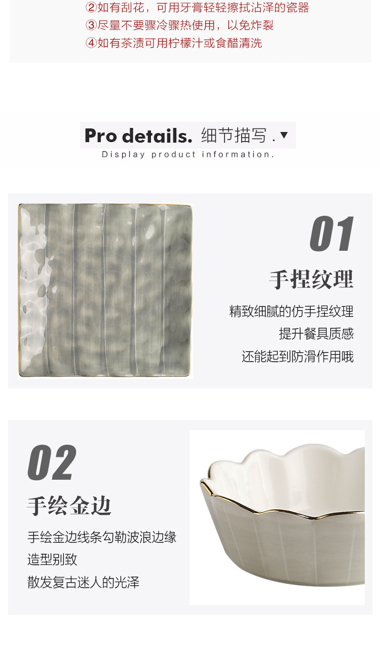 川岛屋 新骨瓷 轻奢桑墨金边餐具 11件套 图14