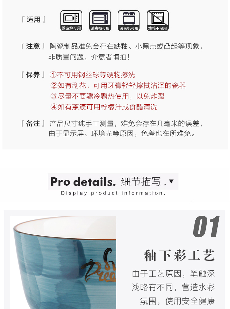 In northern sichuan ceramic bowl sky individual household creative job breakfast oat dessert fruit salad bowl