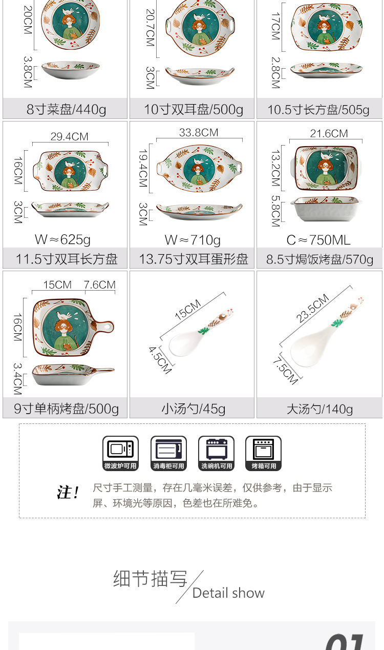 Island house in Japanese cartoon fairy by Tate bowl of creative move ceramic tableware household jobs soup bowl dish plate combination suit