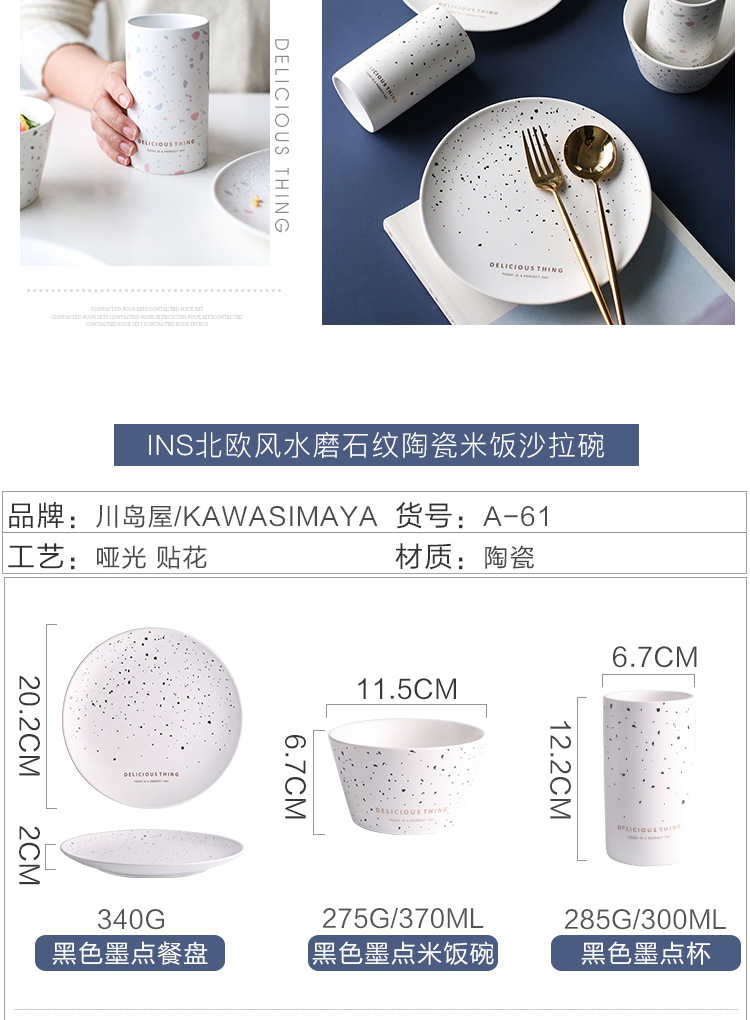 In northern sichuan ins colors on ceramic tableware plate household jobs steak plate plate western food plate of A - 61