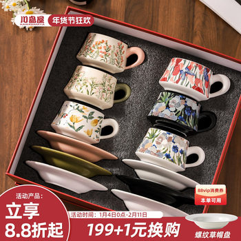 Kawashimaya Coffee Cup, High-End and Exquisite, Moving House, New Home, Tea Cup Set, Wedding, Newlywed, Birthday Gift for Women