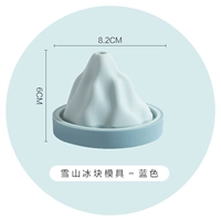 Кубики льда, синяя форма