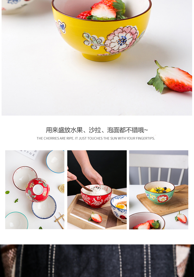 Island house in Japanese ceramic bowls of household single eat bowl salad bowl creative move microwave tableware is available