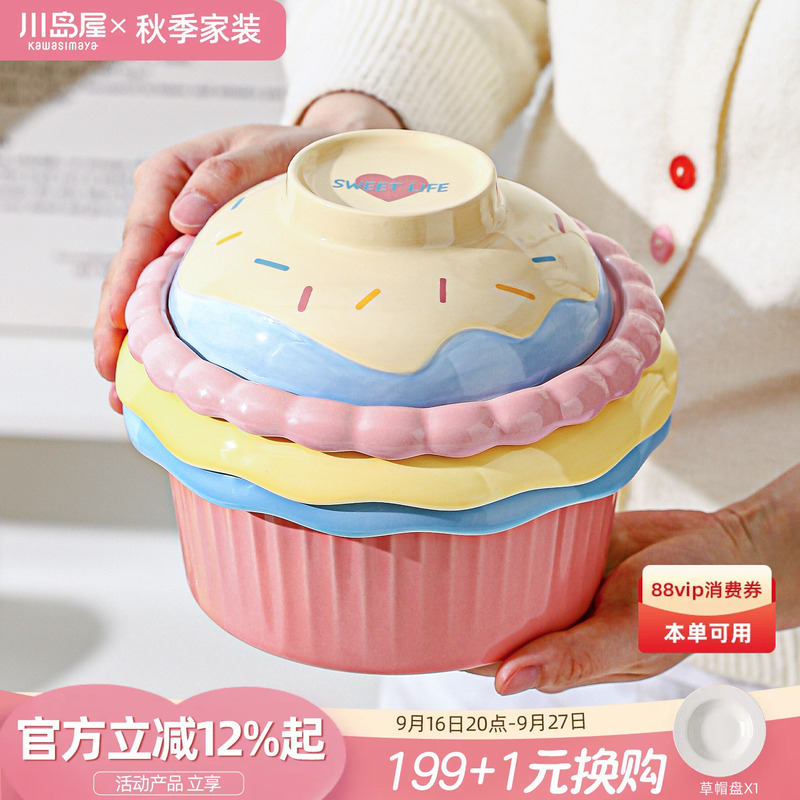Kawashimaya Dopamine Tableware Set for One Person, Cute Noodle Bowl, Best Friend Birthday Gift, Practical for Girls Kawashimaya Dopamine Tableware Set for One Person, Cute Noodle Bowl, Best Friend Birthday Gift, Practical for Girls
