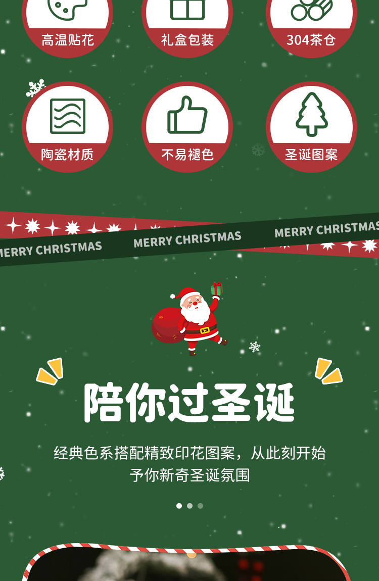 商品详情图